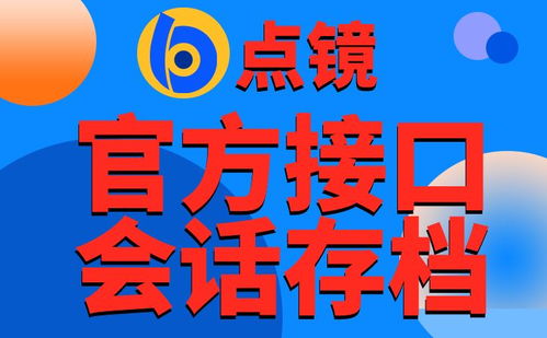 企業微信營銷 高效客戶跟進策略與系統工具推薦