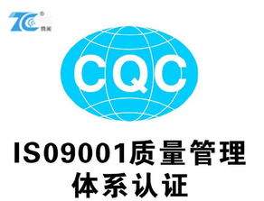 專業實務 | 如何在寧波挑選合適的ISO9001認證咨詢公司？——揭秘騰闡企業咨詢優勢