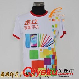 數(shù)碼印花T恤 2014新款男裝定制，實(shí)體廠家直供的智能選擇