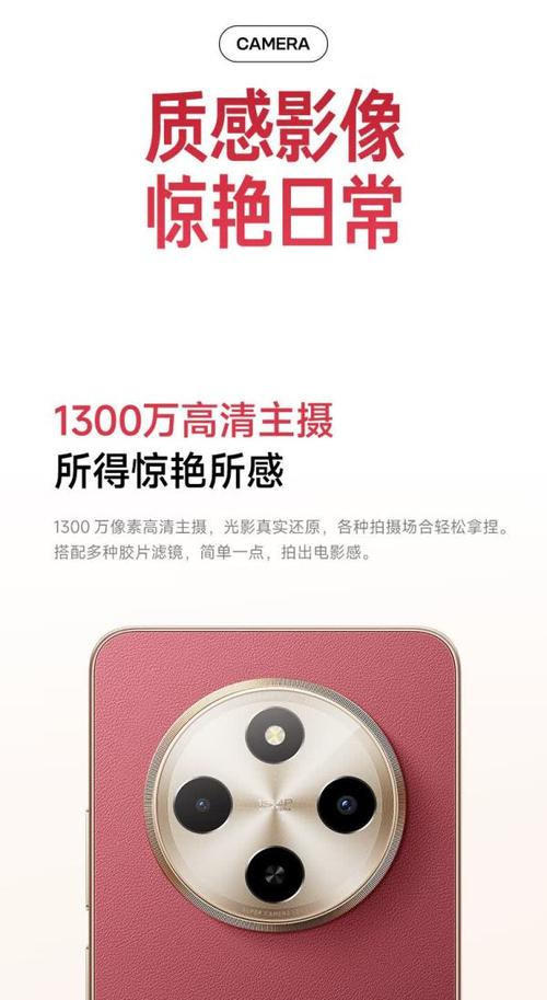 【省119.85元】小米手機